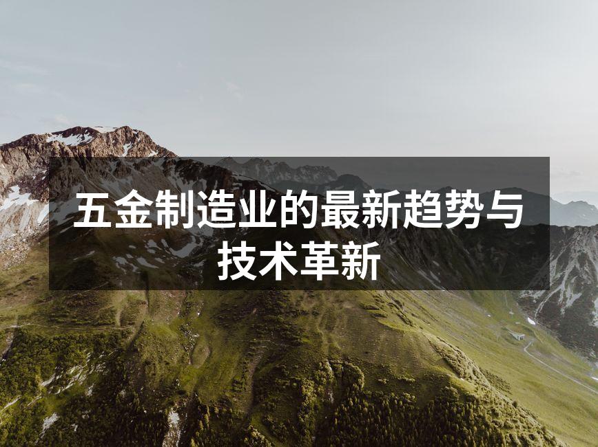智能化生产线提升效率